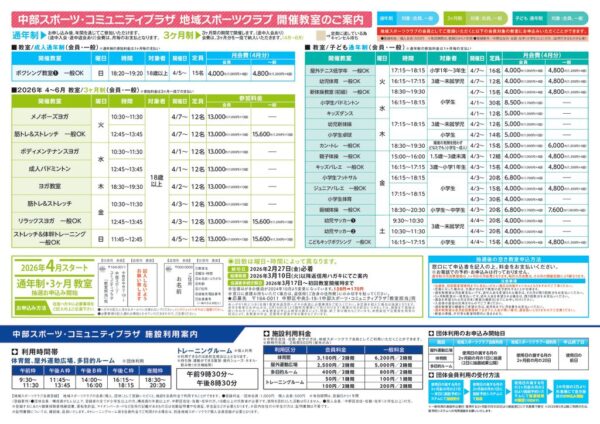 202604uraのサムネイル