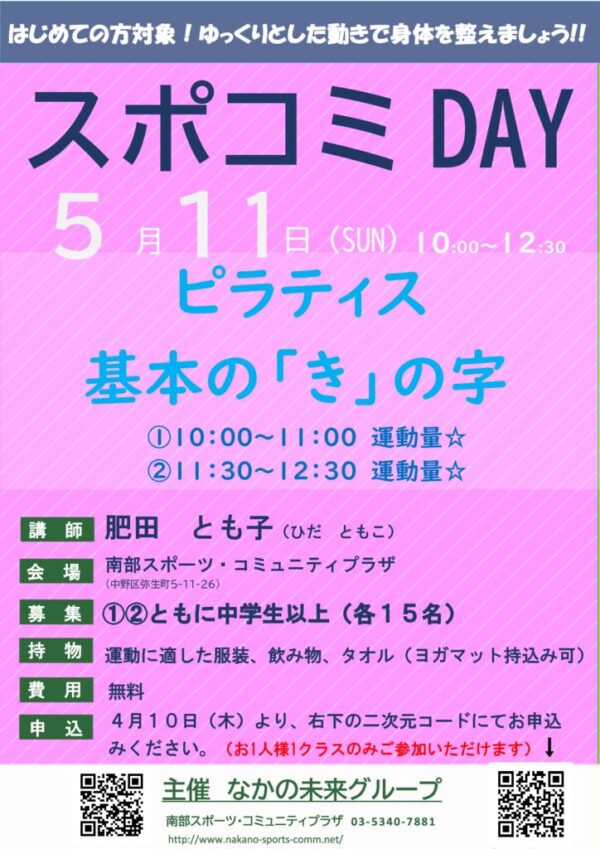 250,511　肥田のサムネイル