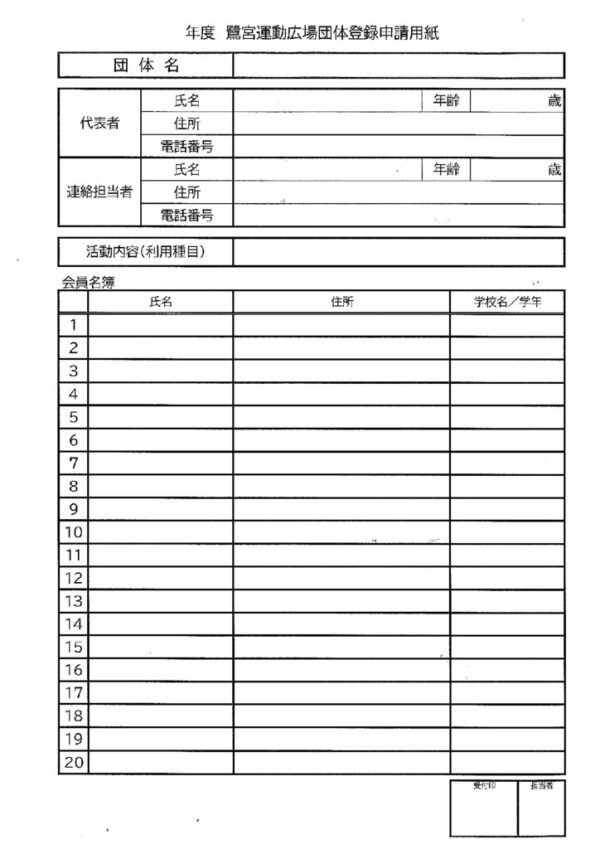 20250407093527049のサムネイル