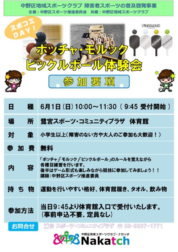 ぼっちゃのサムネイル