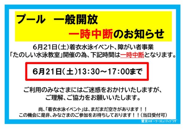 6.21のサムネイル