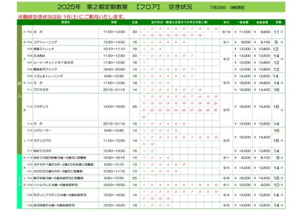 8.6のサムネイル