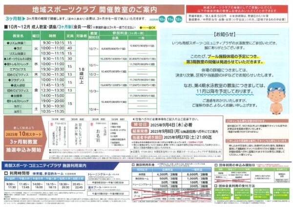20250819214410のサムネイル