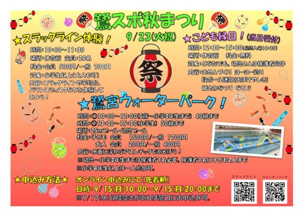 333のサムネイル