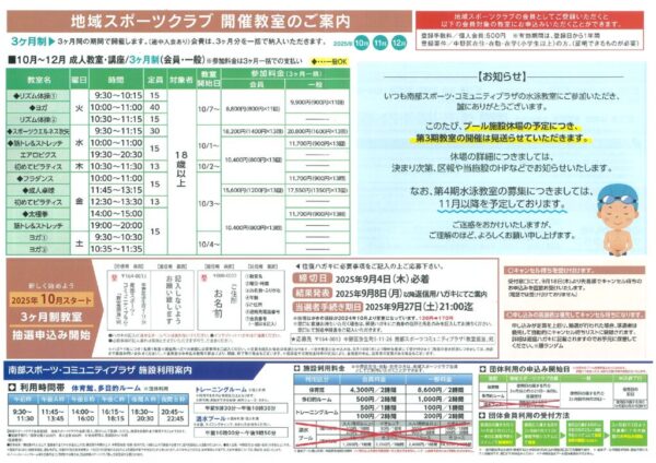 20250906213957のサムネイル