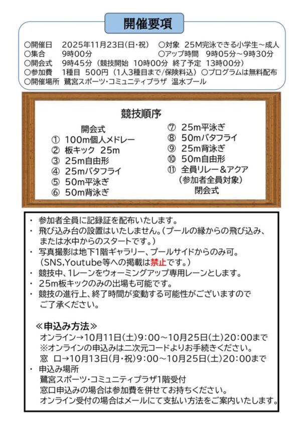 kirokukaiのサムネイル