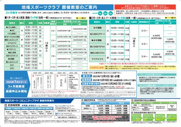 123456のサムネイル