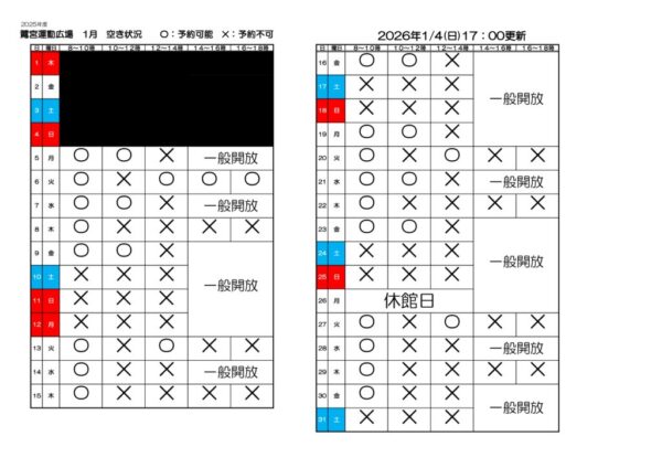 1 4のサムネイル