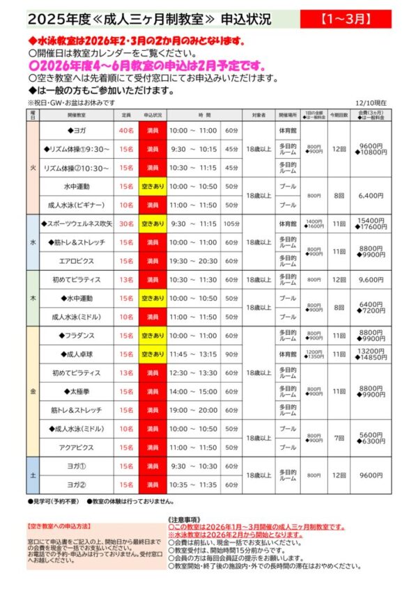 おとな2026.01のサムネイル
