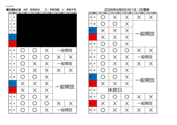 4 5のサムネイル
