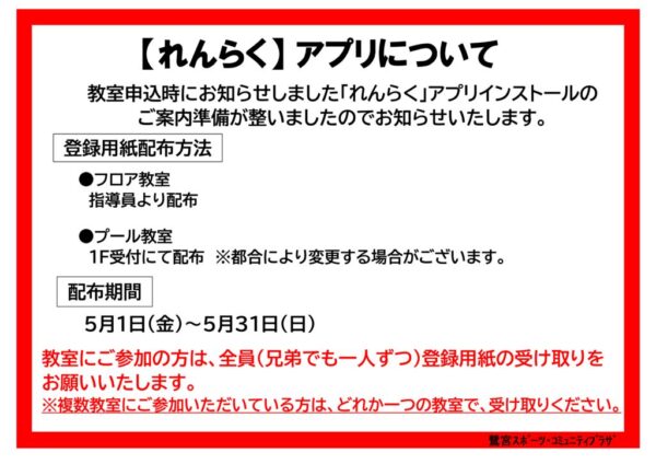 れんらくのサムネイル