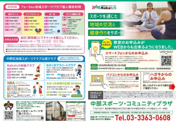chubu2607-09omoteのサムネイル