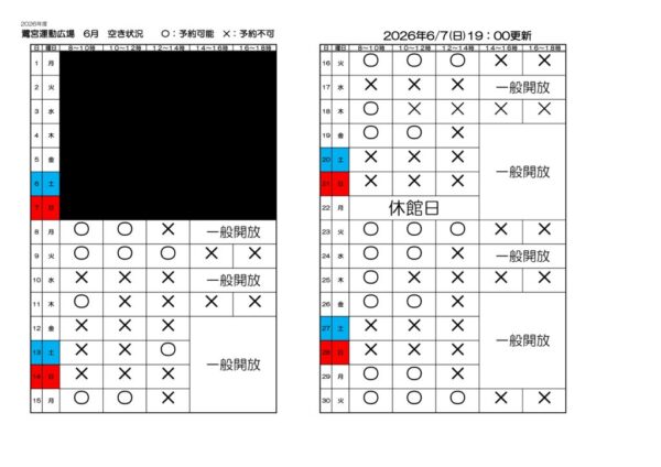 6 7のサムネイル