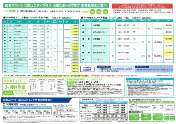 20260609200325のサムネイル