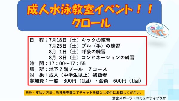夏大人1のサムネイル