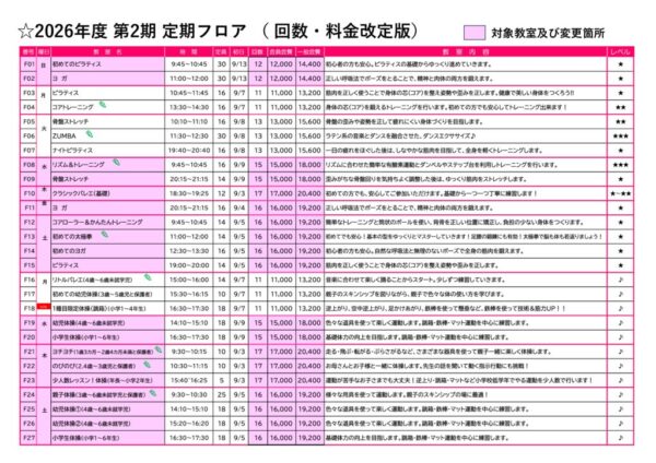 たのサムネイル