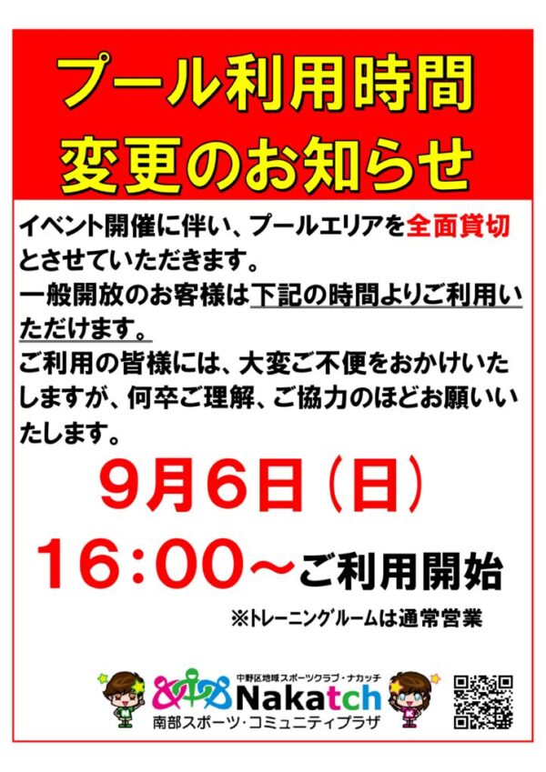 9.6のサムネイル