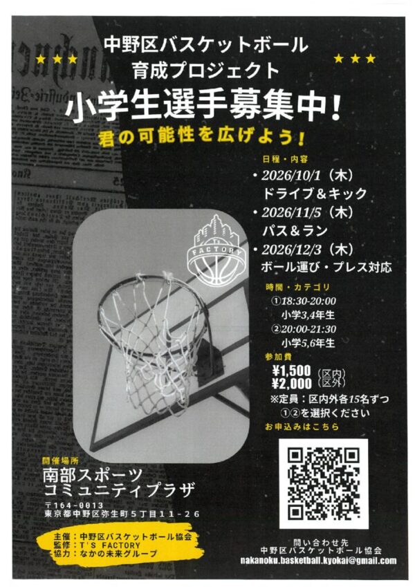 10-12小学生のサムネイル