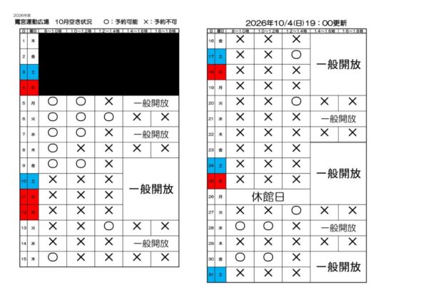 10 4のサムネイル